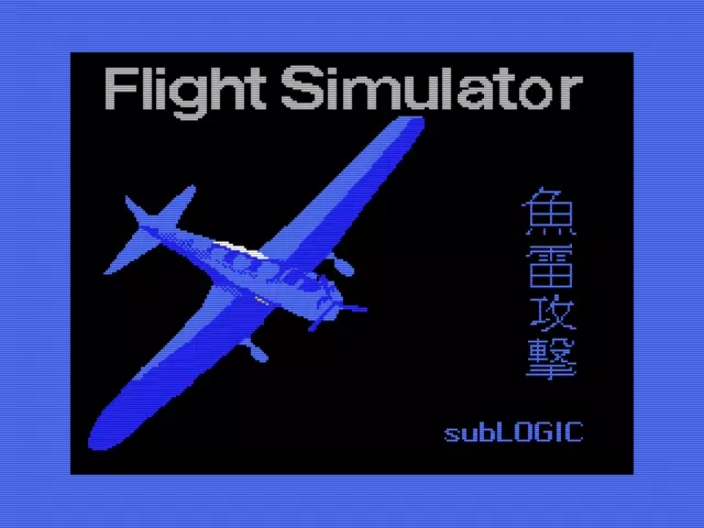 Image n° 1 - titles : Flight Simulator